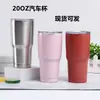 Vaso para coche de 20 oz nuevo termo de acero inoxidable para coche vaso para hielo 30 Vaso para coche venta al por mayor patrón personalizado logotipo