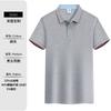 Polo de Seda de Hielo con Logotipo Estampado Personalizado Solapa Camiseta de Manga Corta Ropa de Trabajo Grupal Personalizada Ropa de Trabajo Camisa Cultural Bordado