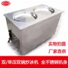 Máquina de Helado Frito Doble Tina Doble Presión Comercial Helado Frito Fruta Yogur Pequeño Equipo Emprendedor Precio Especial Suministro Directo de Fábrica