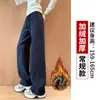 Pantalones azul marino de pierna ancha para mujer, nuevo modelo 2026, primavera, otoño, invierno, pantalones deportivos casual tipo plátano, pantalones de imitación de lana de cordero de principios de otoño