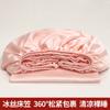 Nanjiren Verano Seda de Hielo Cubrecama de una pieza 25 Nuevo Color Sólido Cubrecama Todo Incluido Sábana Tres piezas Cubrecolchón