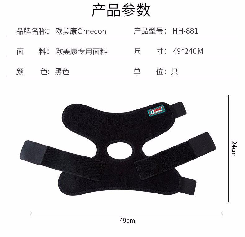 护踝_10.jpg