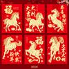 2026 Año del Caballo Sobres Rojos Nuevo Diseño con Dibujos Animados Creativos 3D Zodiaco Sobres de Dinero de la Suerte para Año Nuevo