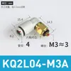 Codo Neumático de Conexión Rápida con Rosca en Ángulo Recto KQ2L08-02AS/KQ2L06-M/KQ2L10-02ASM3