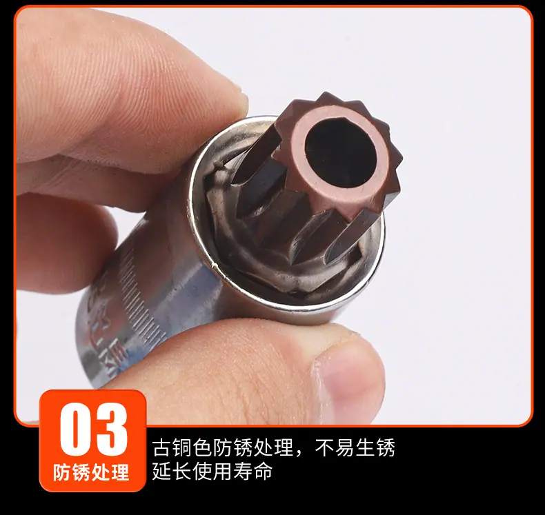 2-十二角M型旋具套筒10件套_10