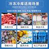 Guangxiang Refrigeración se especializa en la producción y venta de almacenes congeladores de baja temperatura de -18 grados para carne de res, cordero, cerdo, pollo, pato, ganso, mariscos y productos cárnicos