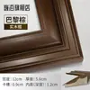 Marco de Madera Maciza para Pintura al Óleo Marco Exterior de 10 cm de Ancho Bordado Cruzado Marco para Fotos de Cualquier Tamaño Grande Marco de Espejo Estilo Americano Vintage Simple