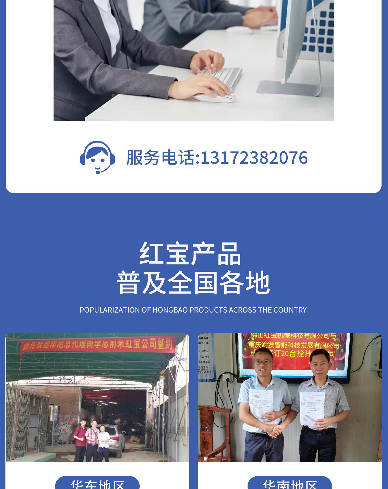 E09 立式搅拌机.jpg