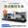 Torno CNC CK61100x 4m Torneado de Precisión Agujero Grande Carrera Extra-Larga Máquina Herramienta CNC Torneado