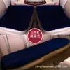Cojín de asiento de coche de invierno pelo de conejo sintético cojín cuadrado pequeño de tres piezas felpa corta cojín individual sin respaldo Nuevo cojín de asiento universal