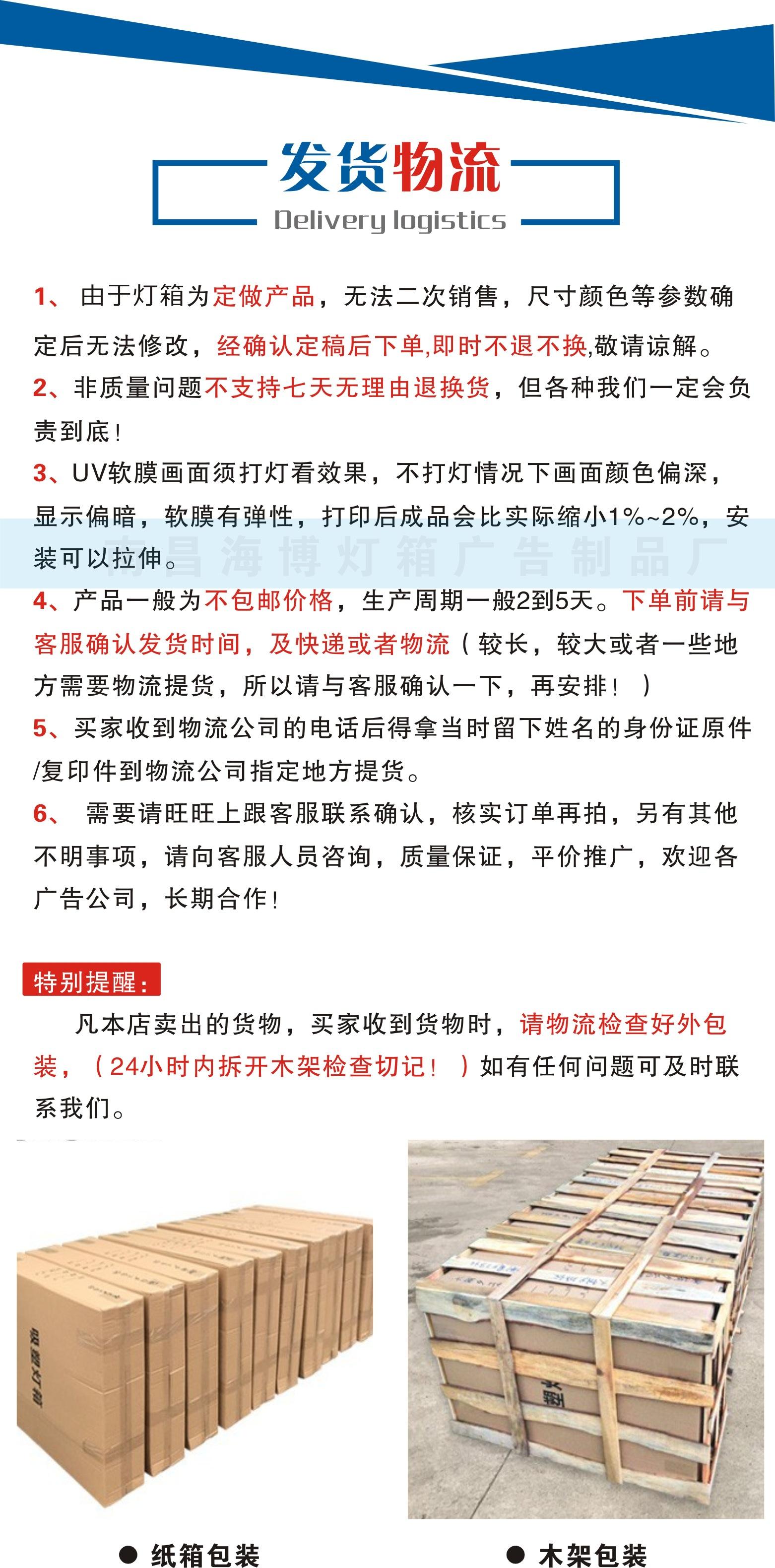 卡布灯箱