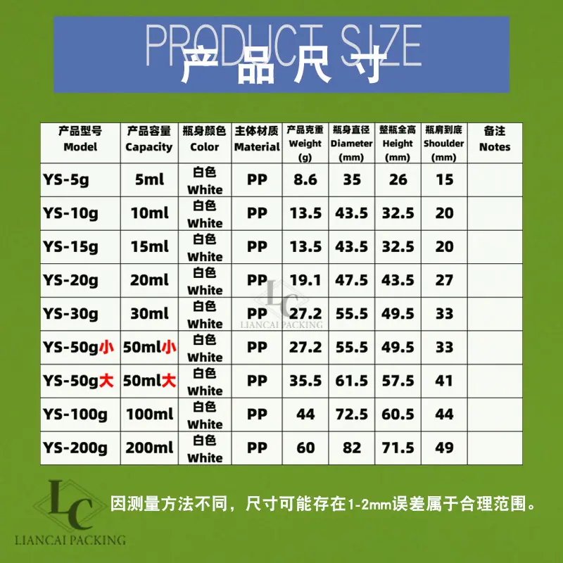 4产品尺寸 拷贝.jpg