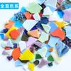 Fragmentos de mica de vidrio roto de colores, pegatinas de bricolaje hechas a mano, decoración con incrustaciones de mosaico para estudiantes y adultos.