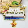Serie YunnanAtracciones Culturales y Creativas ÚnicasXishuangbannaCiudad TurísticaSouvenirImanes de Refrigerador de Madera