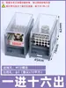 Divisor de Cables Bornera de Terminales de Una Entrada y Múltiples Salidas Tipo Riel de Montaje Caja de Conexiones Divisor Multipropósito Terminal Jts2