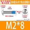 Tornillos para Máquina Hexagonales de Cabeza de Bandeja Dispensadora de Acero Inoxidable 304 Antiaflojamiento y Anticaída Tornillos Hexagonales de Cabeza Redonda M2-M10