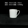 Taza de Cerámica de Porcelana Blanca Taza de Café Patrón Opcional Texto Taza Publicitaria para Eventos de Empresa Taza de Leche Taza Sencilla