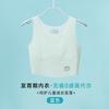 Chaleco modal para niñas de mediana y gran edad, para estudiantes de secundaria y preparatoria, ropa interior sin costuras con pecho envuelto, sujetador para niñas.