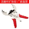 Alicates para anillos de pistón, alicates para desmontar anillos de pistón de automóvil, expansor, herramienta de reparación de automóviles, compresor de anillos de pistón