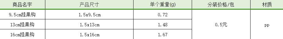 微信图片_20240826114938