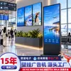 Máquina de Publicidade Vertical de Alta Definição 4K Tela de Publicidade de Chão 55 polegadas Tela Sensível ao Toque Infravermelho Máquina de Publicidade Inteligente Tudo-em-Um Exportação