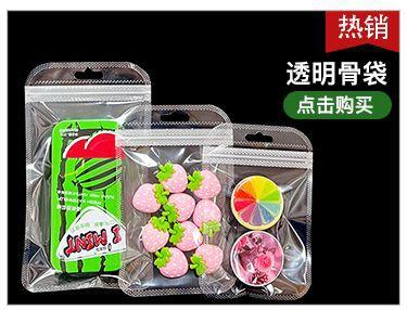 点击购买 PSD 透明改2.jpg