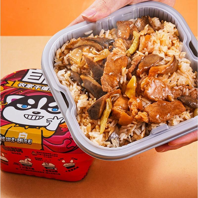 一键复制_20240214105809