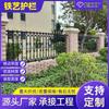 Barandal de Hierro Forjado Personalizado Construcción Sitio de Construcción Casa Jardín Comunitario Muro Perimetral Barandilla Protectora Patio Barandal de Hierro Forjado