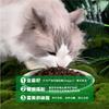 Ração Liofilizada de Três Sabores para Gatos de Todas as Idades, 1,35kg, Direto do Fabricante, Suporta Dropshipping