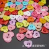 Botão em formato de coração de pêssego novo transfronteiriço botão de amor de plástico com dois furos botão de nylon para vestuário cor mista vestuário