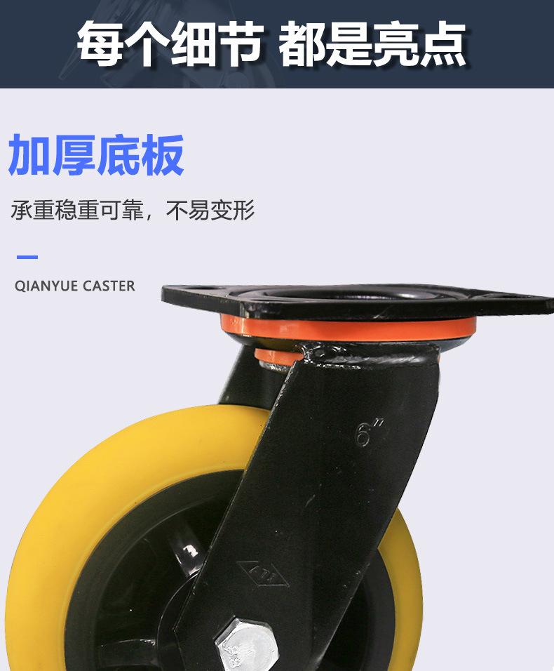 重型脚轮