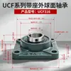 Rodamiento de rodillos esféricos con soporte serie UCF200 serie UCF300, rodamientos especiales para cintas transportadoras y maquinaria agrícola, en stock
