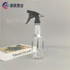 Regadera para Mascotas Aspersor de Jardinería para el Hogar Regadera Pequeña Pulverizador Botella Pulverizadora para Regar Flores