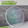 1.56 1.61 1.67 Anillo de enfoque 360 con enfoque completo, anti-luz azul, más película de resina, lentes para estudiantes y niños, venta al por mayor