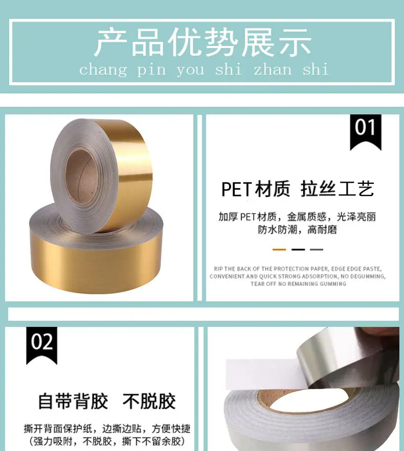 拉丝金详情2_01