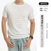 Camiseta de Seda Helada Lyocell para Hombre Estilo Old Money, Manga Corta, Lujo Ligero, Tacto de Alta Gama, Cuello Redondo, Secado Rápido, Top Delgado, Ropa para Hombre