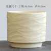 Maceta de Cerámica Minimalista Estilo Nuevo Corrugado Pequeña, Mediana, Grande Estilo Ins con Plato para Uso Doméstico, Adecuada para Suculentas, Phalaenopsis y Orquídeas Colgantes