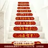 Decoração de Quarto de Casamento, Degraus de Escada de Casamento, Adesivos de Degraus, Corrimãos Decorativos, Adesivos de Palavras Felizes, Suprimentos de Casamento Autoadesivos