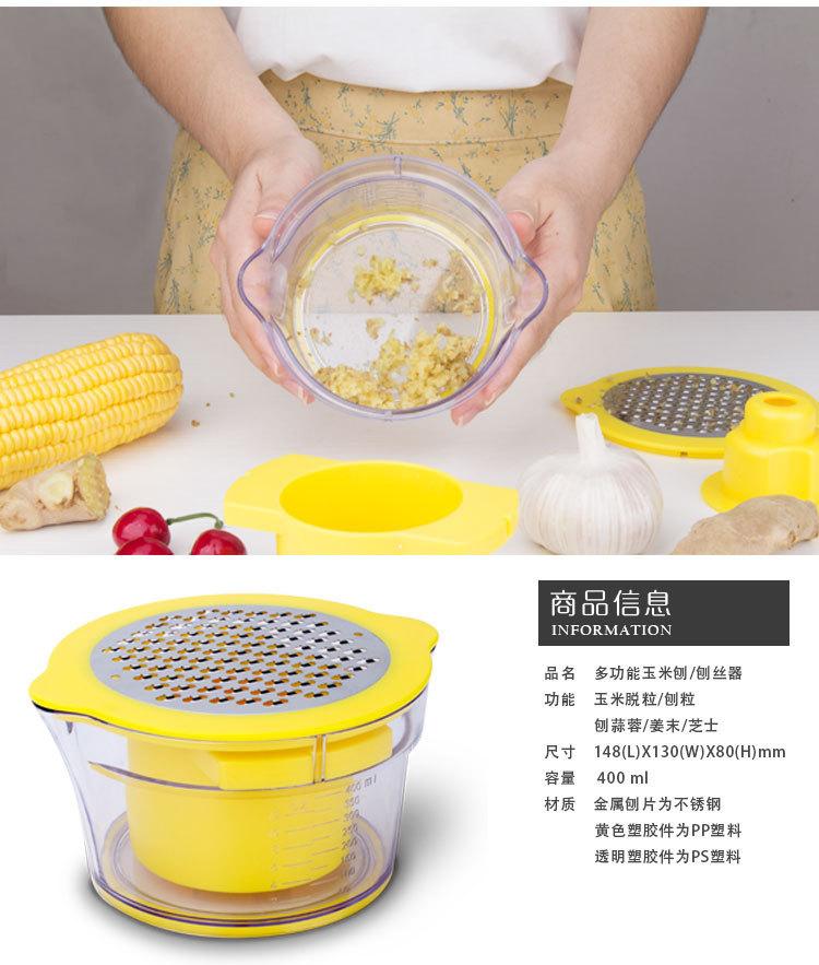 详情页