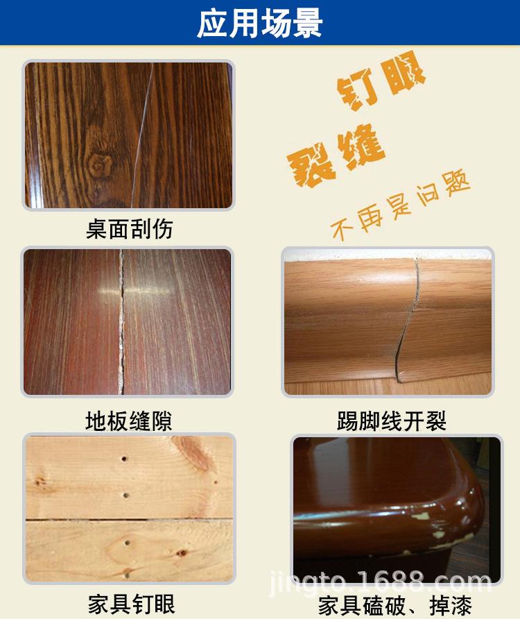 详情页_03.jpg