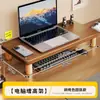 Soporte para monitor de computadora, elevador de monitor para sala de juegos, soporte para pantalla de laptop y computadora de escritorio, organizador de escritorio