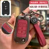 Funda Protectora para Llave Adecuada para Civic, Accord, Cr-V, Vezel, Xr-V, Breeze, Haoying, Lingying e Inspire Llaveros de Gama Alta