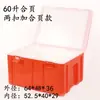 Caja de Almuerzo Grande para Llevar Entrega Plástico Conservación Fresca Caja Aislada Caja de Espuma Refrigerada Coche Exterior 60 Litros Envío Gratis