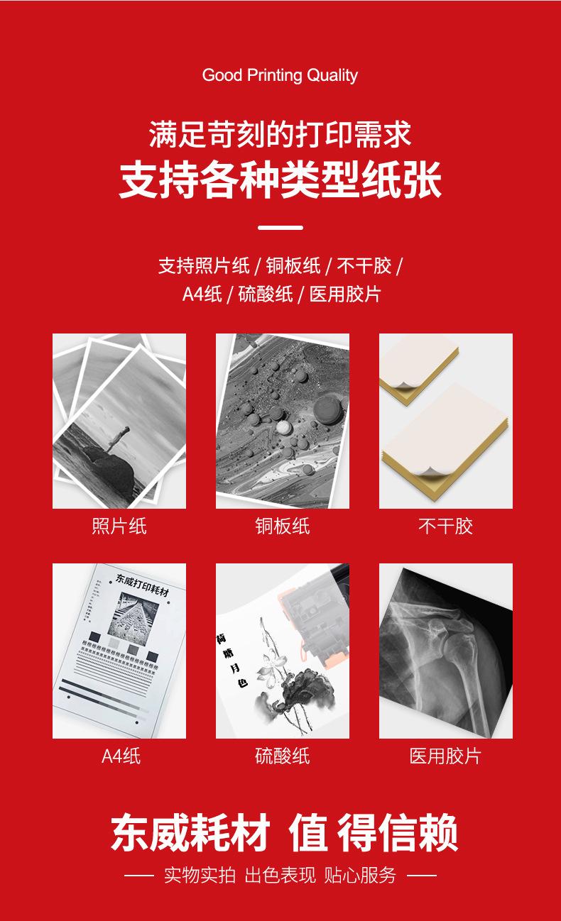 CC388A详情页_08