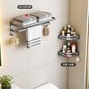 Toallero sin perforaciones, estante de almacenamiento para baño, lámpara colgante de pared, toallero de lujo, toallero colgante para inodoro, toallero