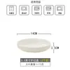 Plato Blanco Hondo para Uso Doméstico, Nuevo Modelo 2026, Hermoso Plato de Porcelana Ósea para Salteados