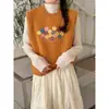 Nuevo Top de Punto sin Mangas con Bordado Floral Estilo Dulce para Mujer, Primavera y Otoño 2026, Diseño Holgado y Adelgazante