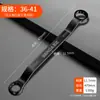 Llave Torx de Doble Extremo, Gafas de Alta Resistencia, Llave de Ojo Multifuncional de Doble Propósito, Juego de Herramientas para Tablero de Martilleo