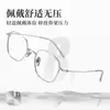 Gafas de Marco Cuadrado Plateado de Alto IQ Montura de Titanio Puro Rostro Plano Mujer Rostro Cuadrado Redondo 18073 Montura de Gafas de Montura de Titanio Ultraligera