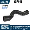55353829 É Adequado para Mangueira de Admissão do Intercooler Turbo Opel Vauxhall com Opções Limitadas de Marca Personalizada